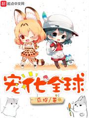 岛国爱情片