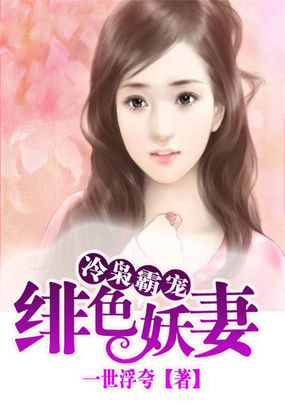 小丹秋芬全文阅读目录