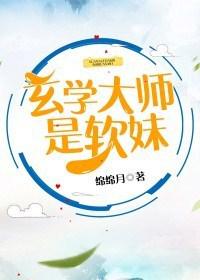 无圣光美女
