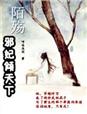 九九电影网福利手机版