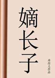 我是反派他爸快穿