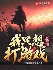 和糙汉少将闪婚以后小说免费阅读