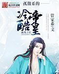 媚药痴汉