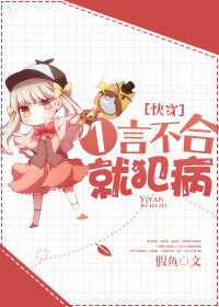 李晨范冰冰为什分手