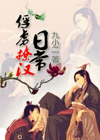 疯狂主妇