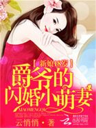 被硕大撞进宫口宫交