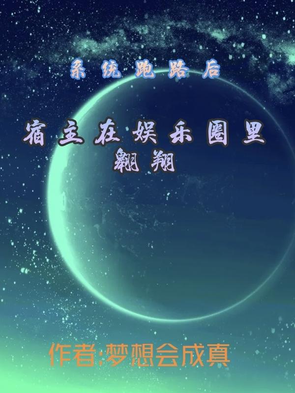 妈妈的朋友8电影
