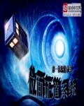 女教师人体授业动漫