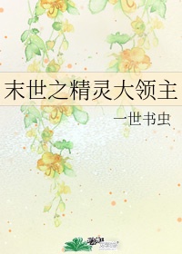 罗娜艳情录