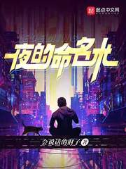 异能庄妩的六零生活