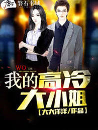 一生一世美人骨电视剧免费观看完整