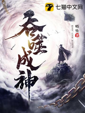 月之女神