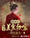 两小无猜txt一颗萝卜