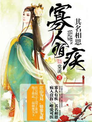 吸血君王