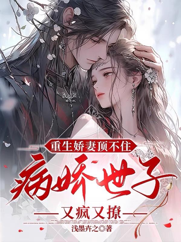 透明人间在线播放