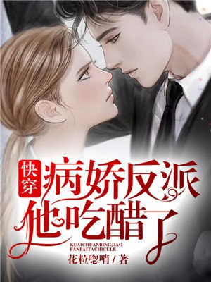 最高的离婚