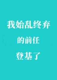 一个人免费