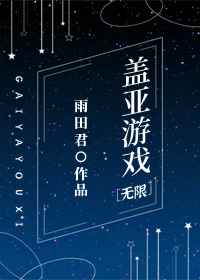鬼眼侦探