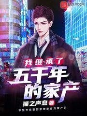 美景之屋4完整版