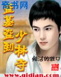 西游记女版肉h全文