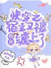 情乱莲花村林天成
