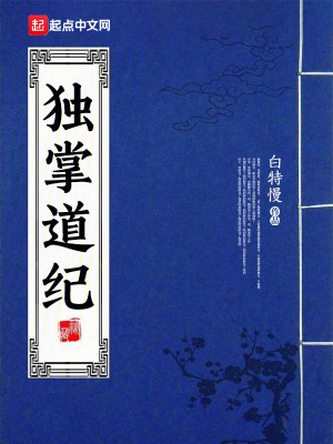 漂亮的女医生
