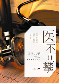 邪恶道大全集日本