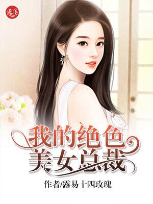 战地之王加里奥多少钱