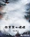 美女床戏