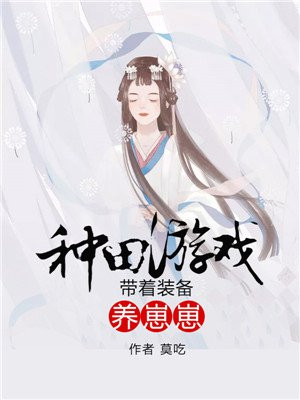 放荡的女按摩师2
