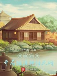 姬川优奈在线视频播放