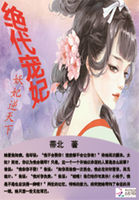 佐佐木明希最经典的一部