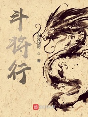 苍狼演员表