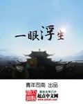 沈席玉宋妧小说免费阅读