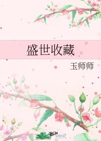 阅次元论坛