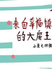 被两个男人绑着轮流上