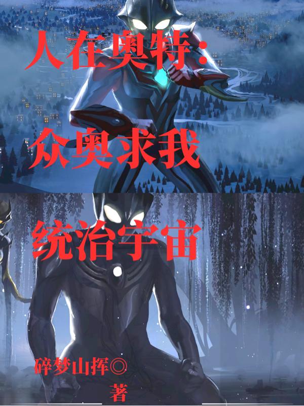 卡特琳娜本子