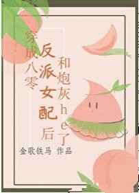 一字开头寓意美好的成语