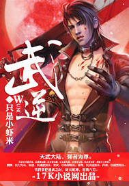 sashagrey办公室黑人