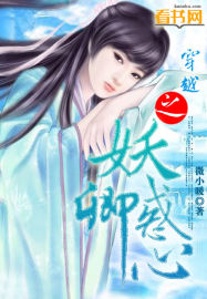 年轻的小姨2