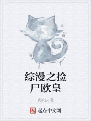 遮天之翼