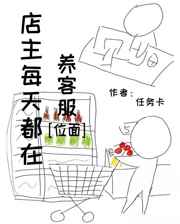年轻的丈母娘