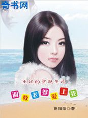 西游淫记