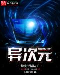 美国黄色特级片