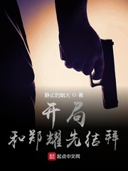 苏熙凌久泽小说全文免费阅读
