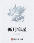 搞黄小说