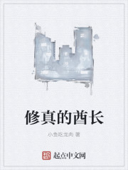 甜蜜女友动漫