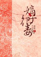 女搜查官惨遭蹂躏系列在线观看