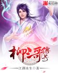 小花仙第一季全集