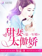 小楼又东风